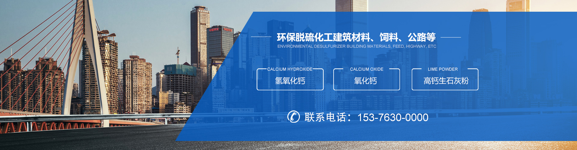 梁山恒諾二手設(shè)備有限公司