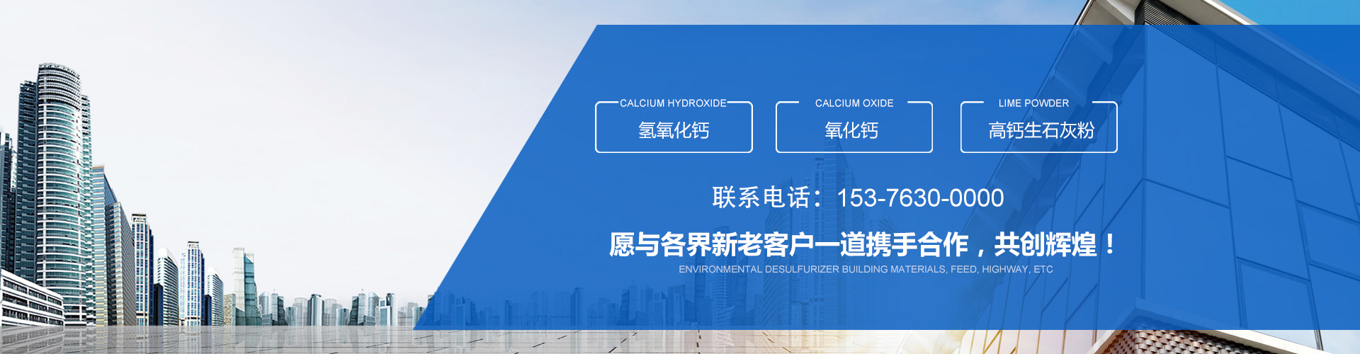 梁山恒諾二手設(shè)備有限公司