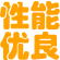 新聞資訊